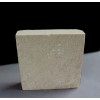 Buff sandstone paving sample 